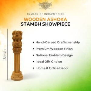 premium-quality-hand-carved-wooden-ashoka-stambh-national-emblem-showpiece-8-inch