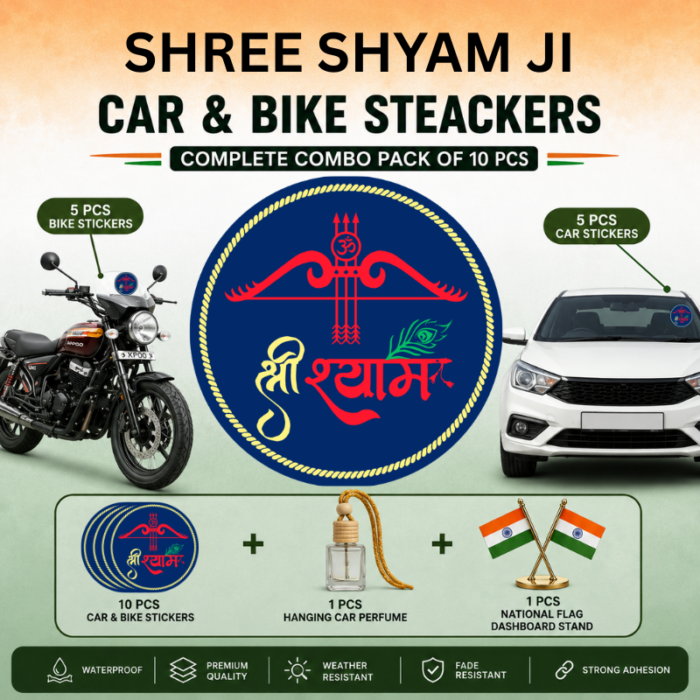 Shree Ram Ji Combo – Pack of 4