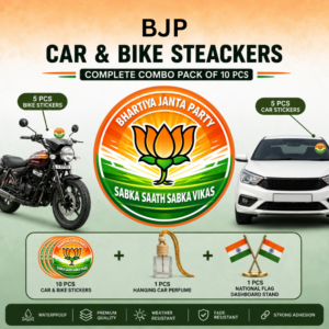 BJP English Combo – Pack of 4